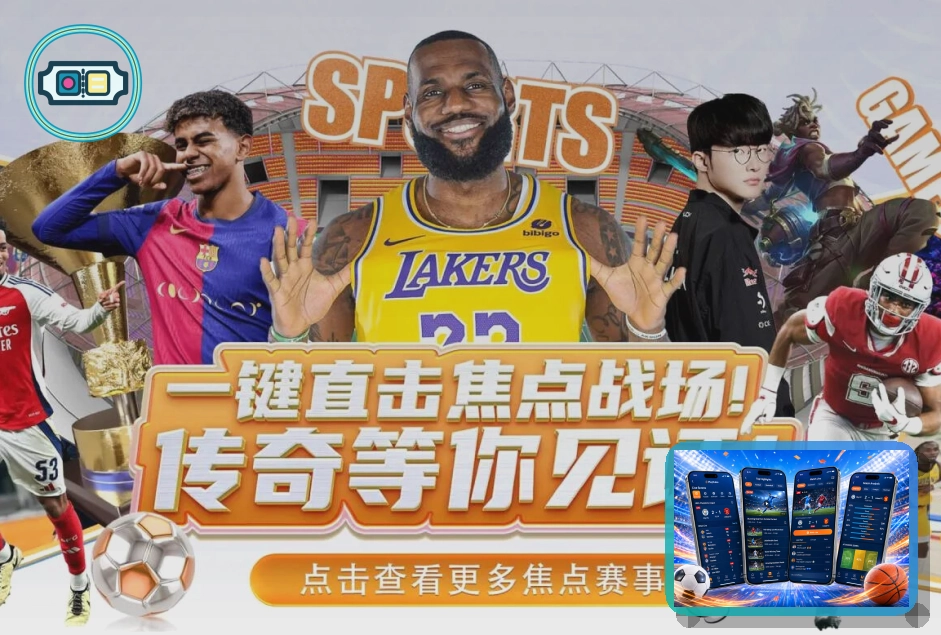 2026美加墨世界杯赛程与球队资料主图